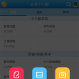 義烏十八腔 義烏十八腔