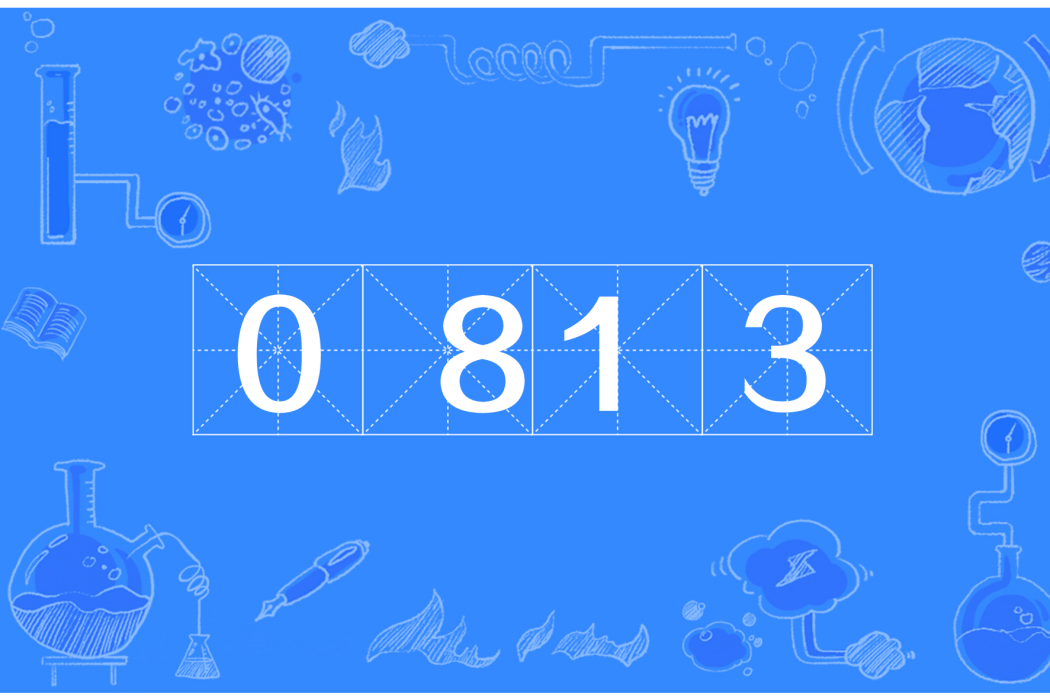 0813 0813