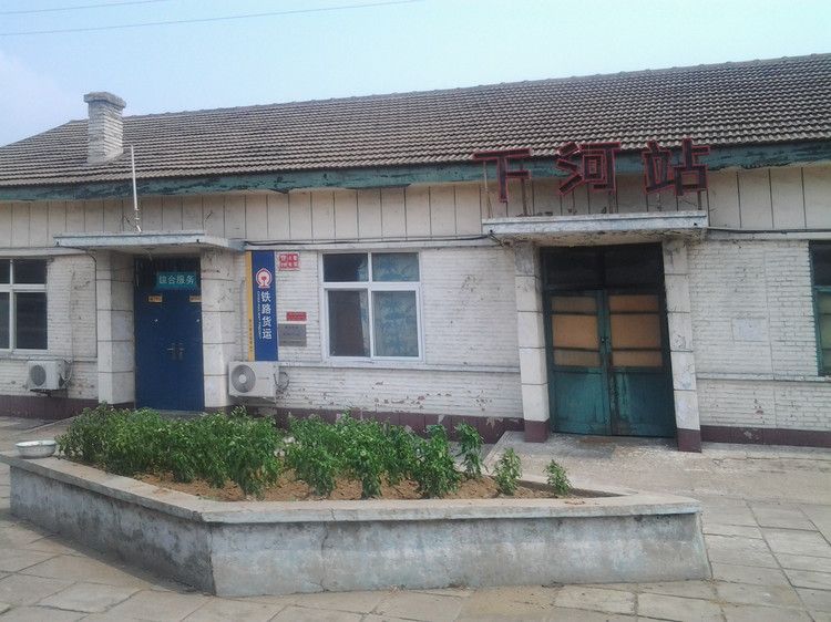 下河站 下河站