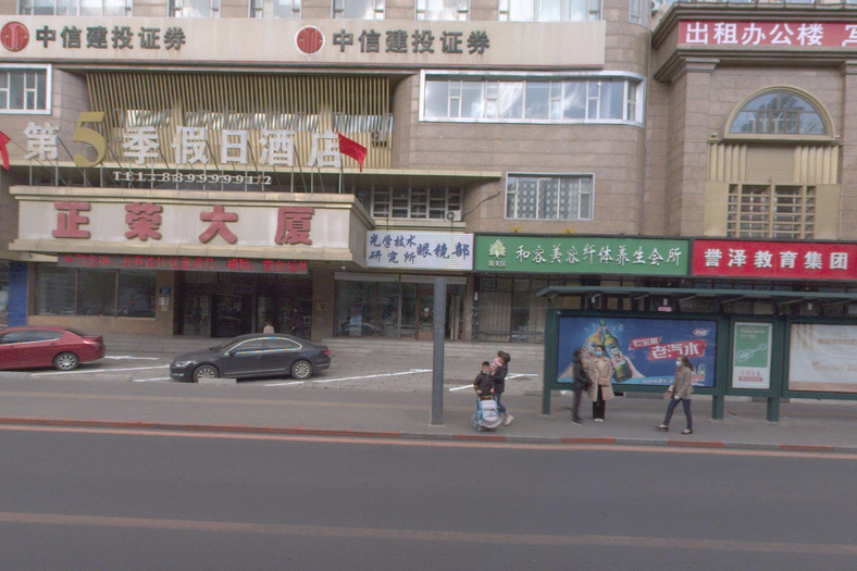 正榮大廈 正榮大廈