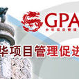 GPAC GPAC