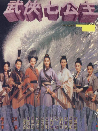楊紫瓊