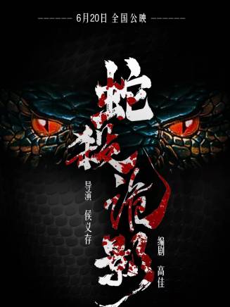王強(演員)
