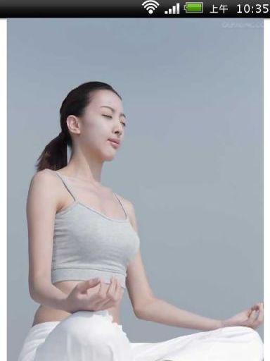 瑜伽教程 瑜伽教程