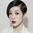 陳珊妮(中國台灣女歌手) 陳珊妮(中國台灣女歌手)