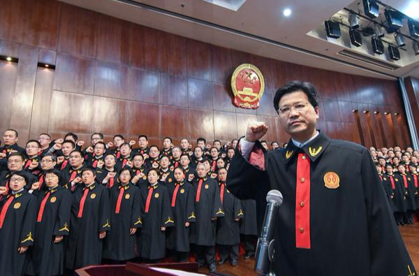 中國法官等級