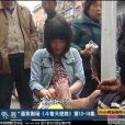 范輝(南昌市善心女孩) 范輝(南昌市善心女孩)