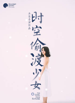 高嵩
