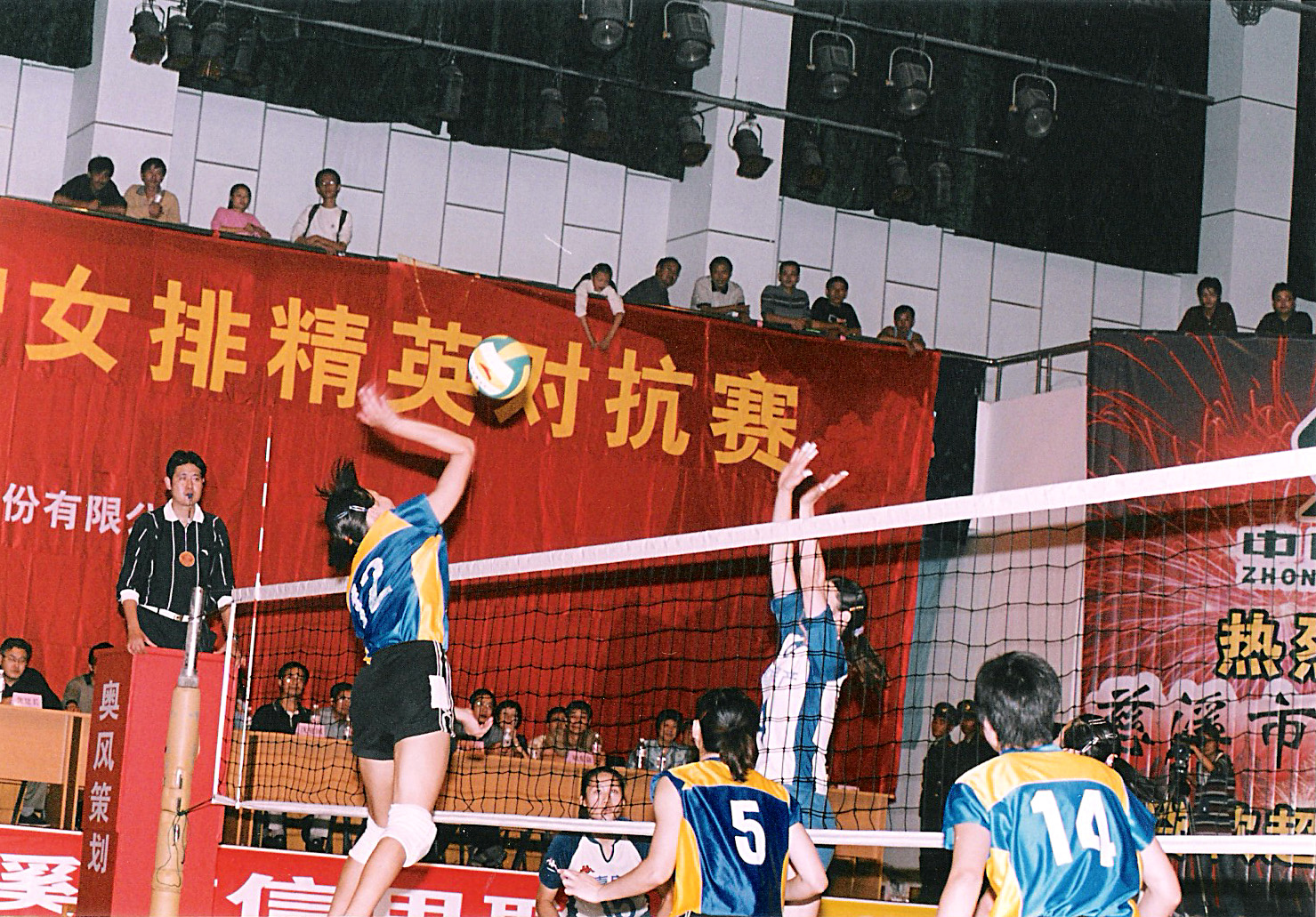 2003年浙滬女排對抗賽-3