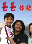 萬昌皓 萬昌皓