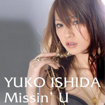 Missin\x27 U(石田裕子演唱的歌曲)