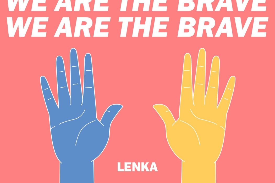 We are the brave We are the brave
