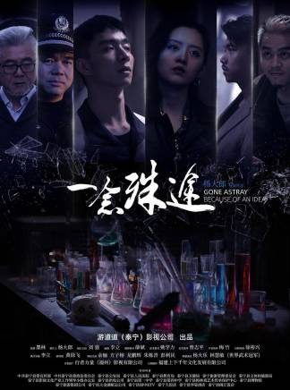 彭利民(中國內地男演員) 彭利民(中國內地男演員)