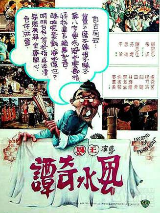 張瑛 張瑛