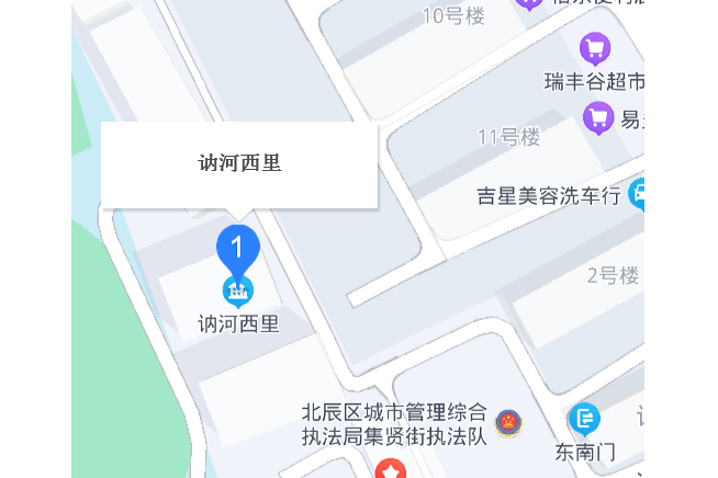 訥河西里 訥河西里