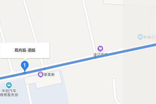 葛崗路 葛崗路