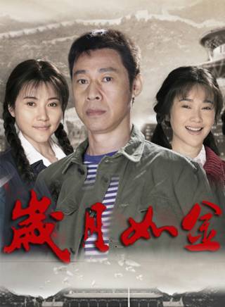 張豐毅 張豐毅