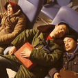 晚安北京(2011年干露露參演電影)