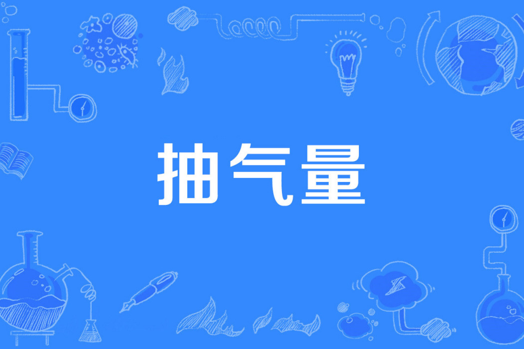管殼 管殼