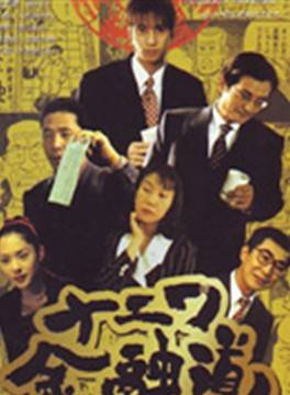 小林薰 小林薰