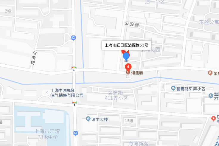 沽源路53號 沽源路53號