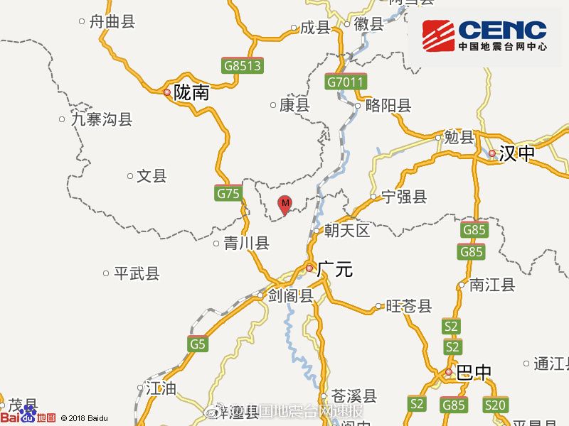 9·12寧強地震 9·12寧強地震