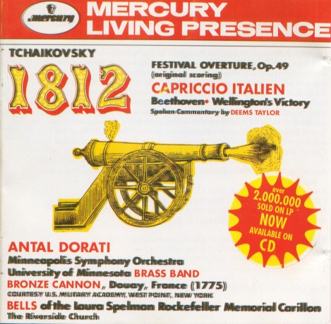 1812序曲中的青銅加農炮