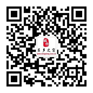 東鄉之窗 東鄉之窗