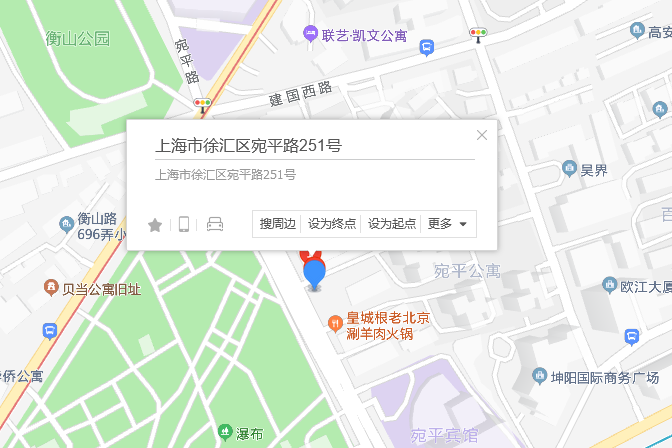 宛平路251號 宛平路251號