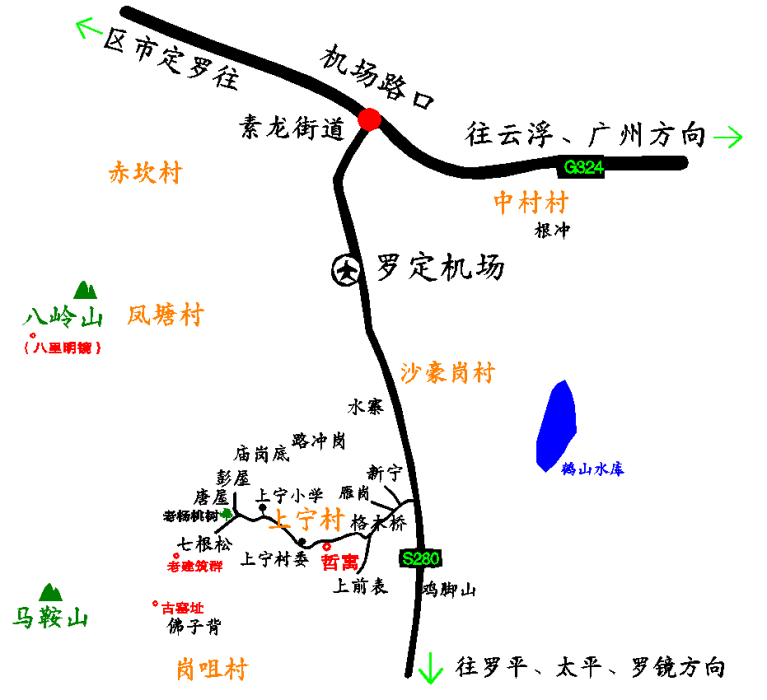 崗咀村(廣東省羅定市素龍街道下轄村) 崗咀村(廣東省羅定市素龍街道下轄村)