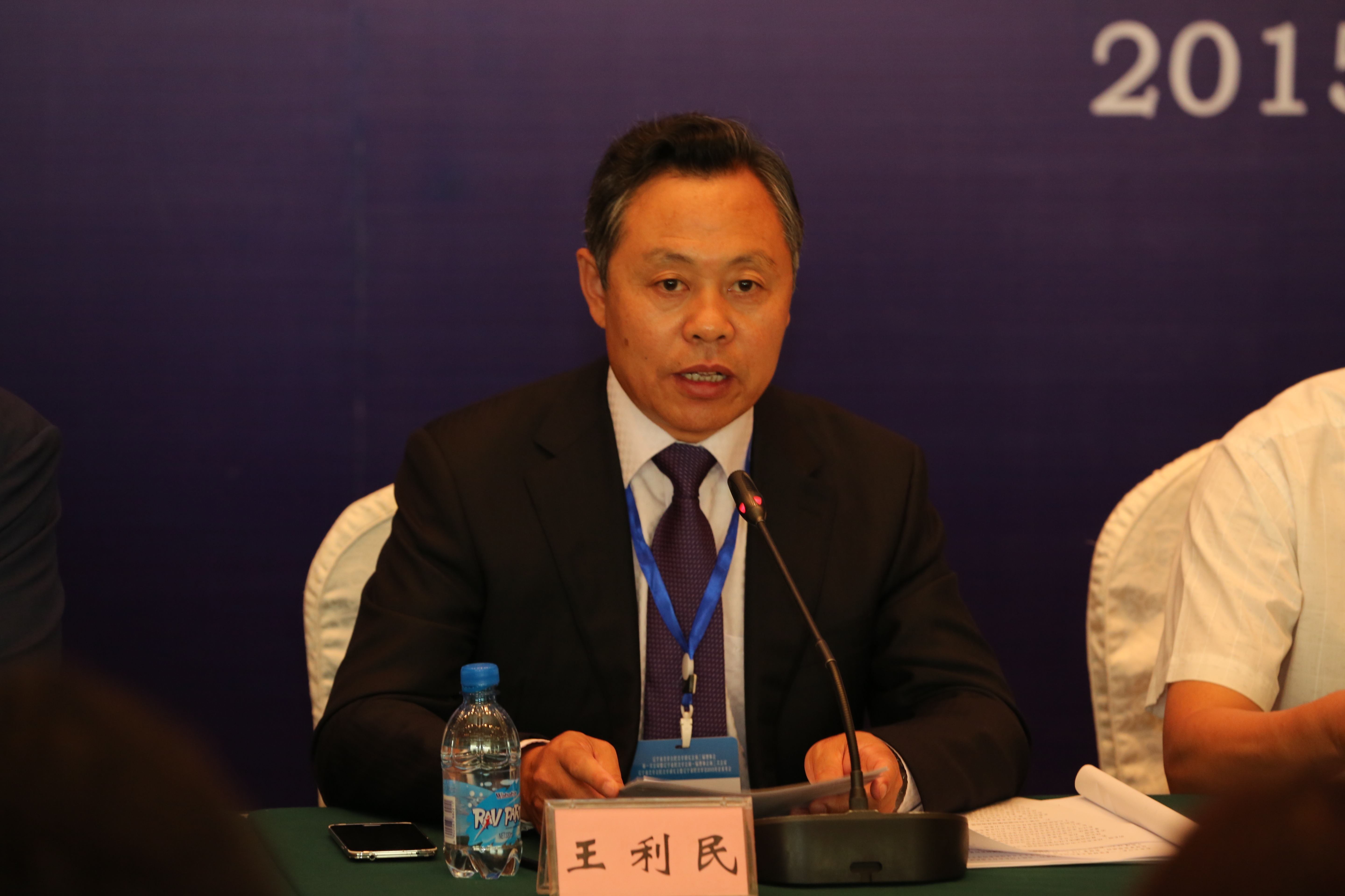 遼寧省法學會民法學研究會第三屆理事會第一次會議
