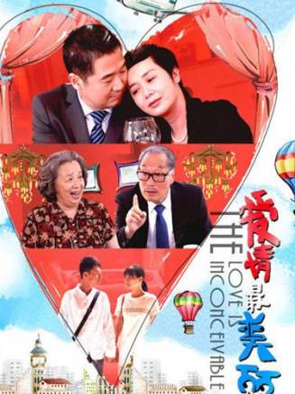 梁天(中國內地男演員、導演、製片人) 梁天(中國內地男演員、導演、製片人)