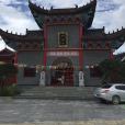 觀音祈福寺 觀音祈福寺