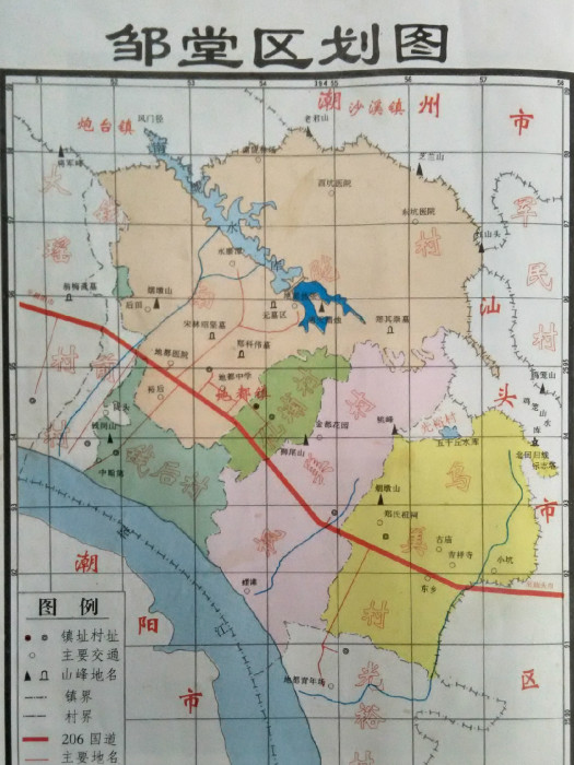 楓美村 楓美村