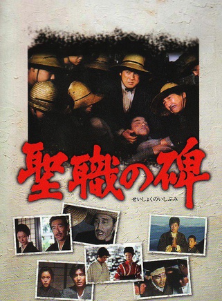 三浦友和 三浦友和