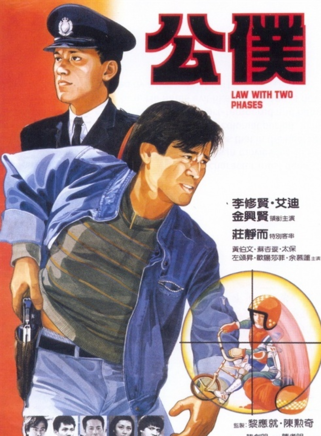 潘禹彤 潘禹彤
