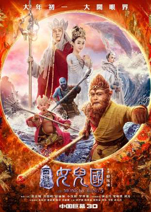 羅子溢