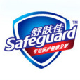 舒膚佳(舒服佳) 舒膚佳(舒服佳)