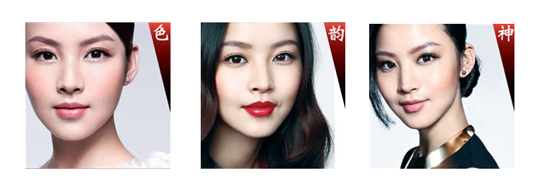 專為中國女性打造的好氣色妝容