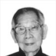 伍孟昌 伍孟昌