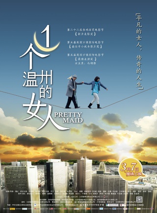 張洪傑(中國內地影視男演員) 張洪傑(中國內地影視男演員)