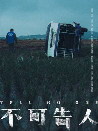 李一桐 李一桐