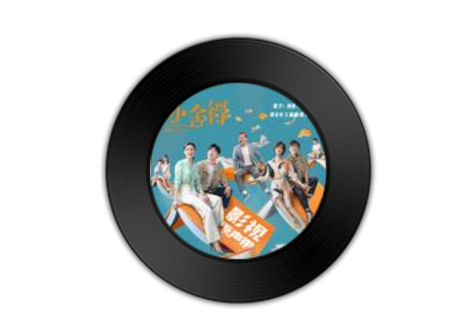 漩渦(董冬冬演唱的歌曲) 漩渦(董冬冬演唱的歌曲)