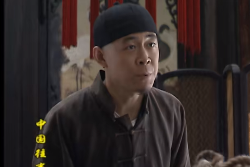 二奎