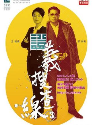 張松枝(中國香港男演員、主持人)