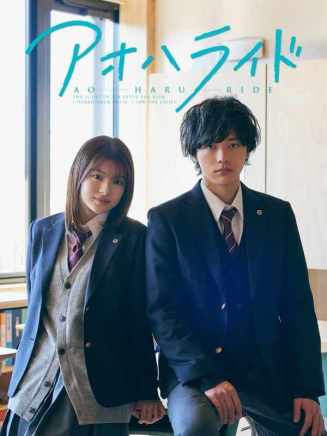 曾田陵介
