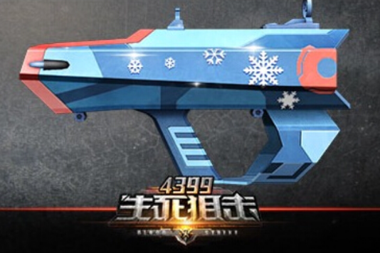 雪球炮 雪球炮