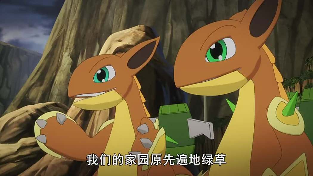 小袋鼠龍 小袋鼠龍