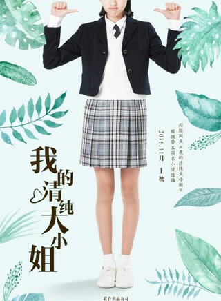 相金利 相金利