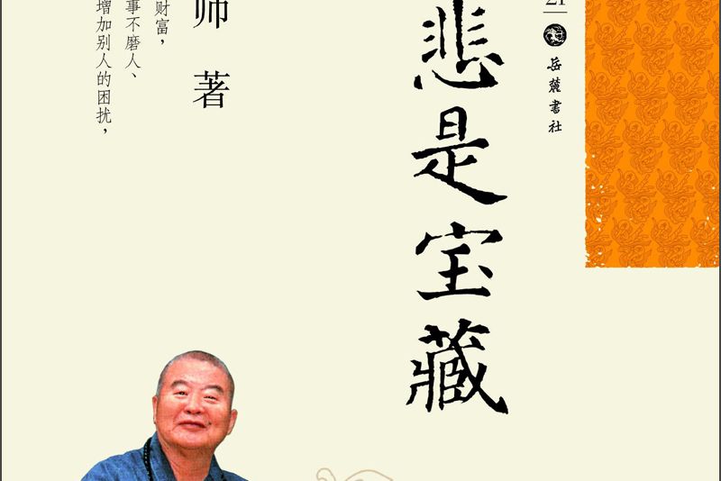 星雲日記21 星雲日記21